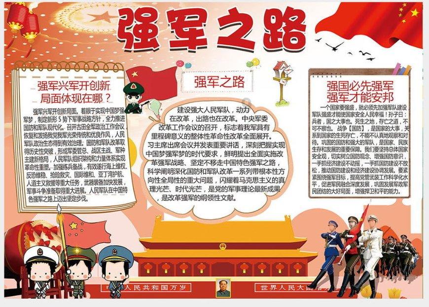 lpl买押注那个app靠谱点的